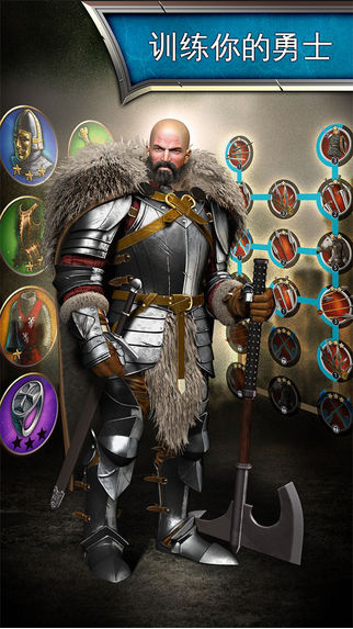 帝国霸略最新版