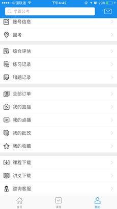 江苏省考职位表汇总2021