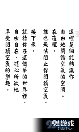 阅读空气3汉化版