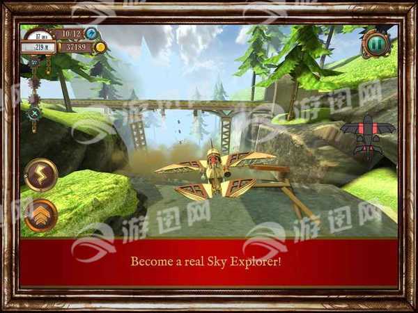 天空冒险家汉化版