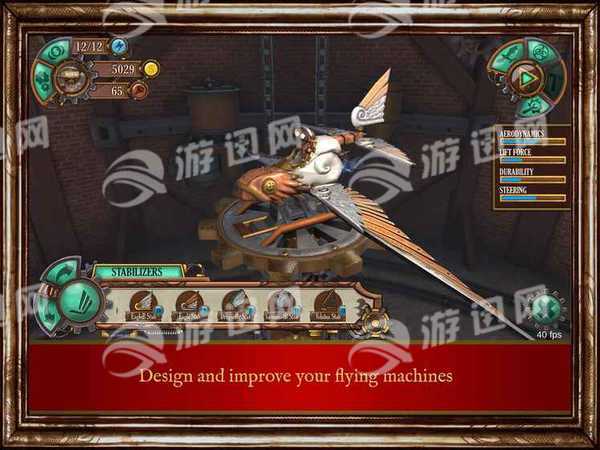 天空冒险家汉化版