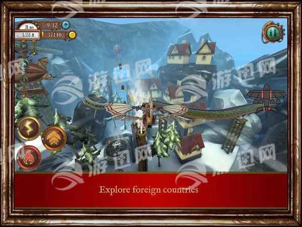 天空冒险家汉化版