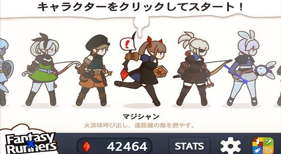 幻想奔跑者中文安卓版V1.3 无限钻石