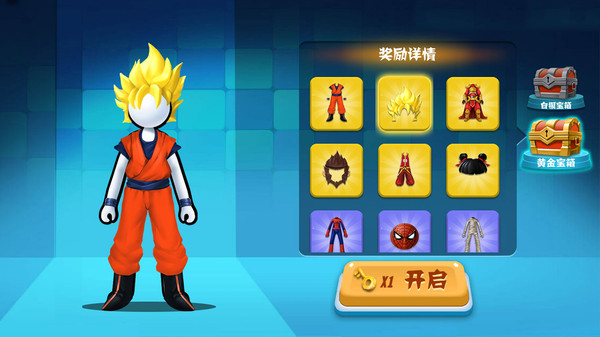 火柴人向前冲免费版