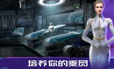 无限星系手游官方版