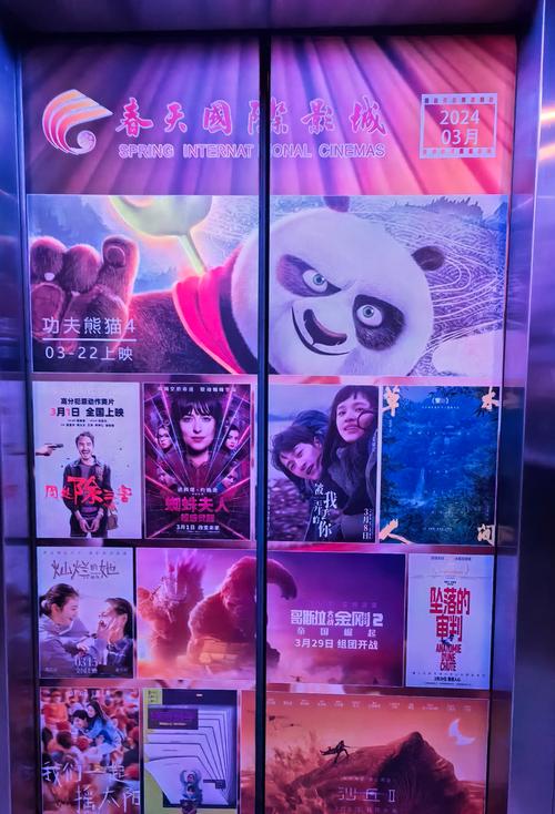 花季传媒观影天堂