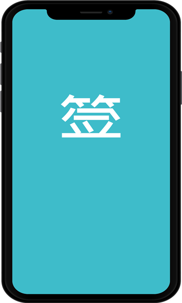 我酸了微博超话一键签到