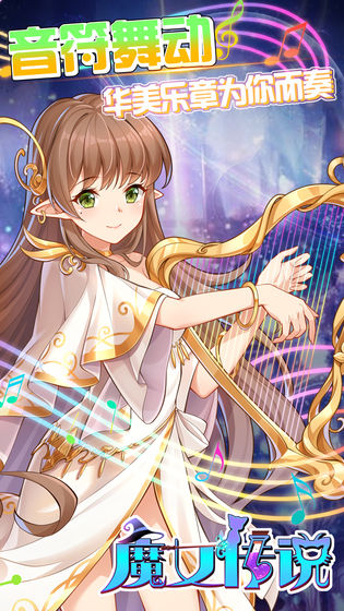魔女传说官方版
