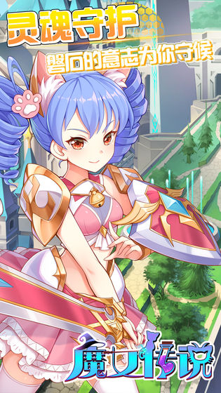 魔女传说官方版
