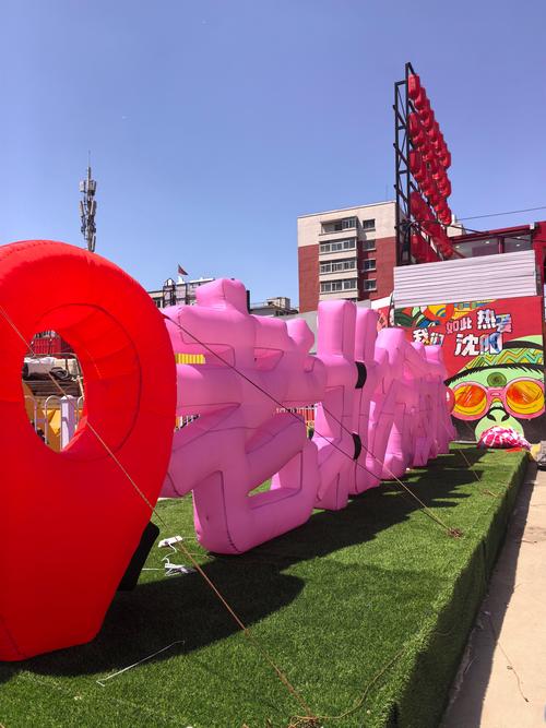 火辣辣福引导welcome辽宁免费最新版