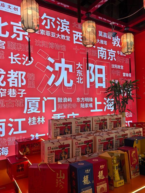 火辣辣福引导welcome辽宁免费最新版