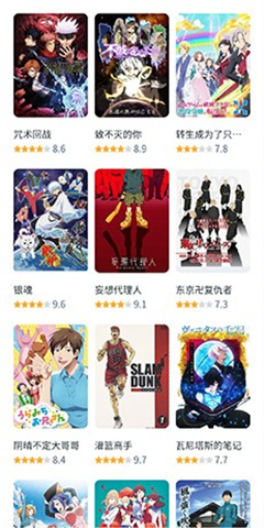 白嫖着者联盟免费版