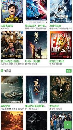 豌豆直播大厅免费