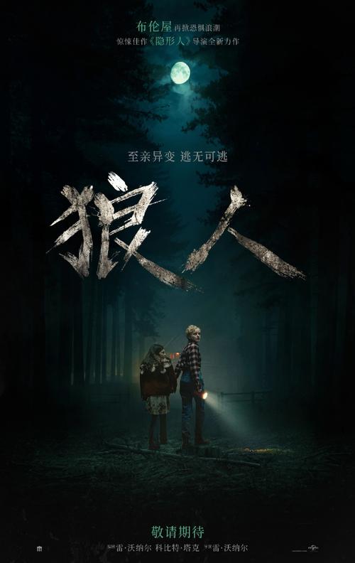 最新狼人线观看视频