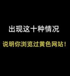 看黄台的app免费花季