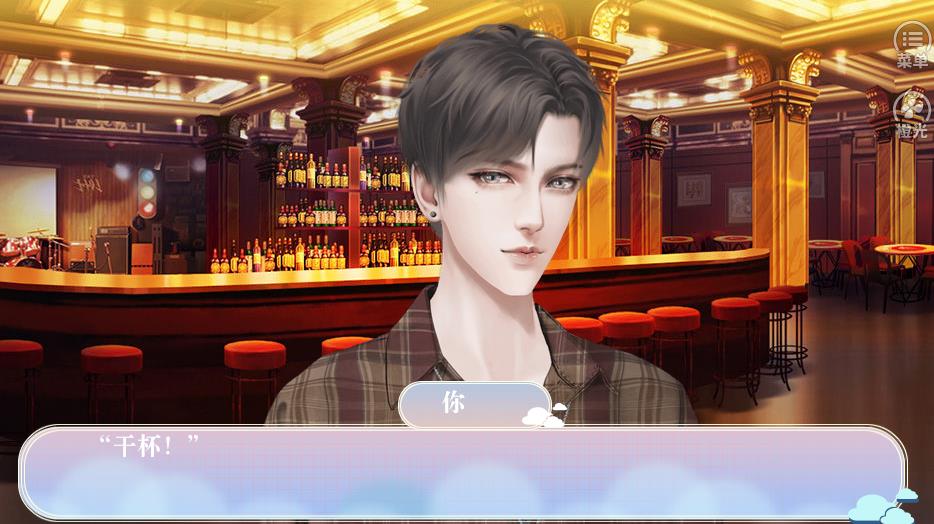 我真的只想继承家产