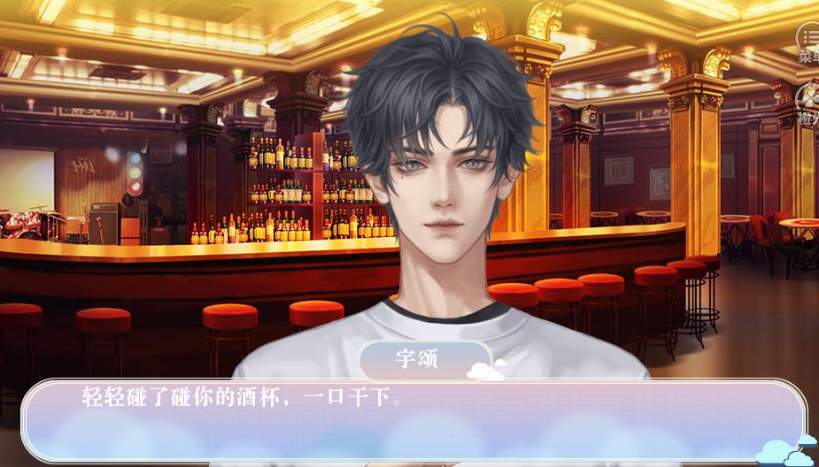 我真的只想继承家产