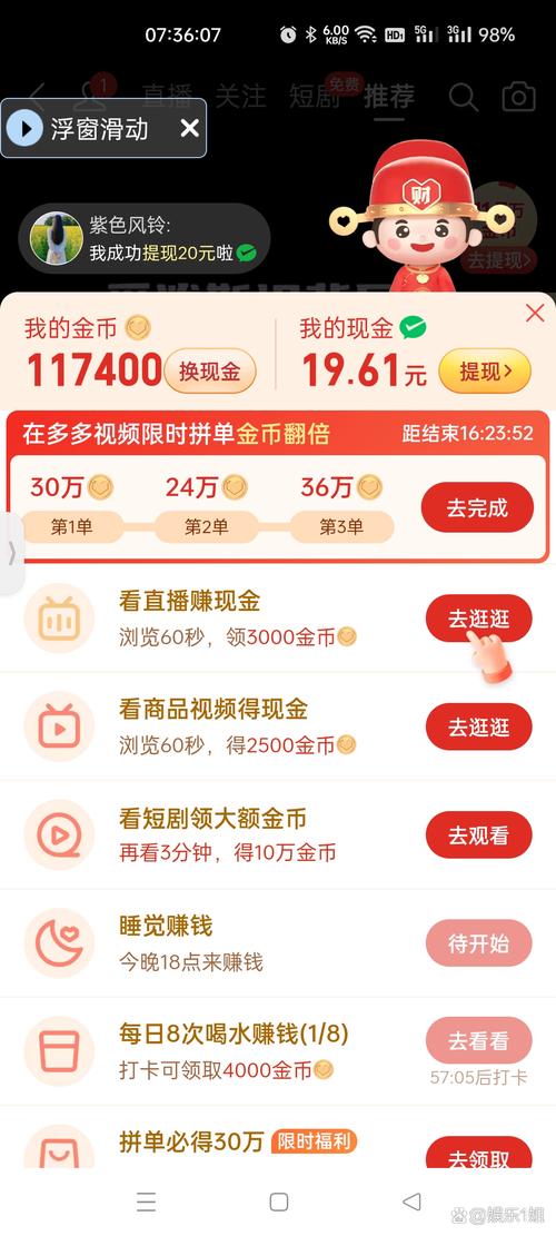 富2代短视频appiphone下载
