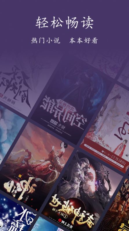 爱阅书单官方版