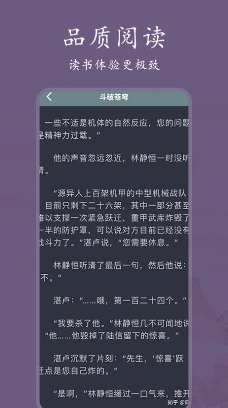爱阅书单官方版
