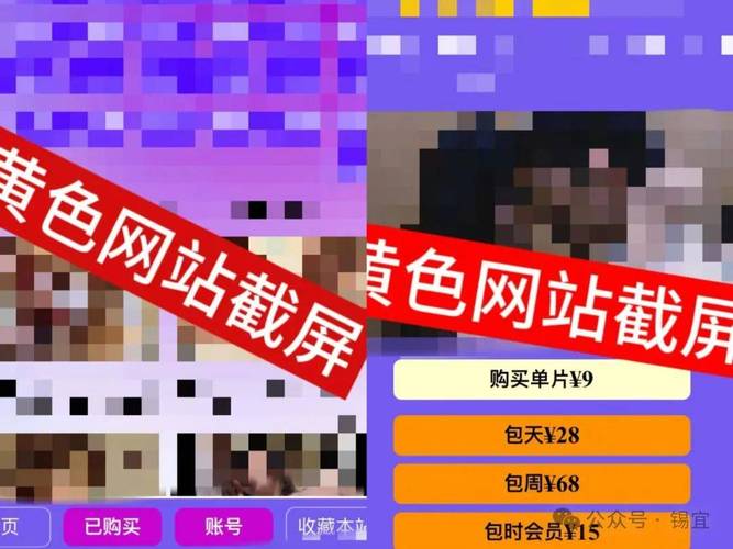 xrk1_3_0ark下载污无限看免费版