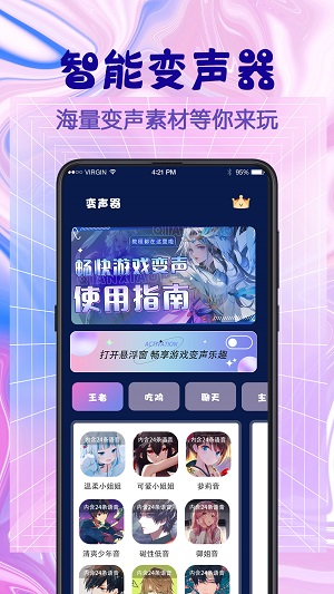 游戏翻译器Xtrans