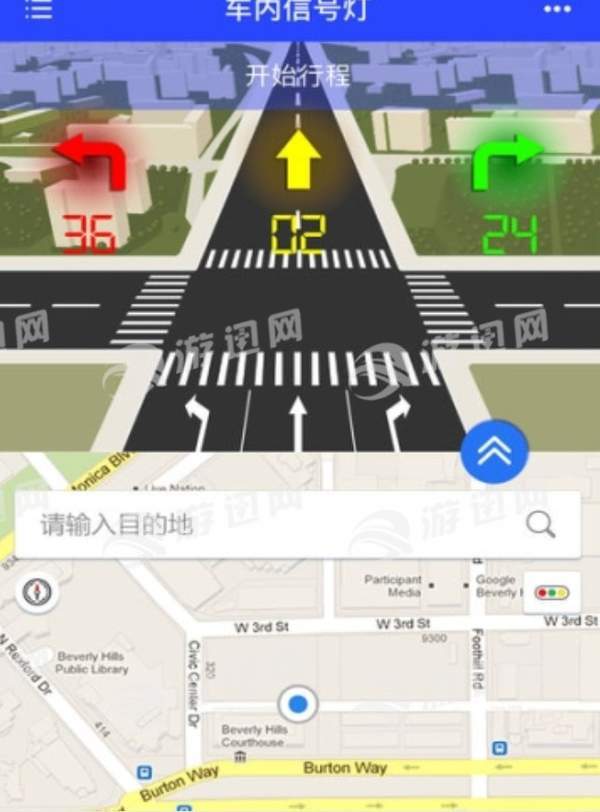 车内信号灯最新版