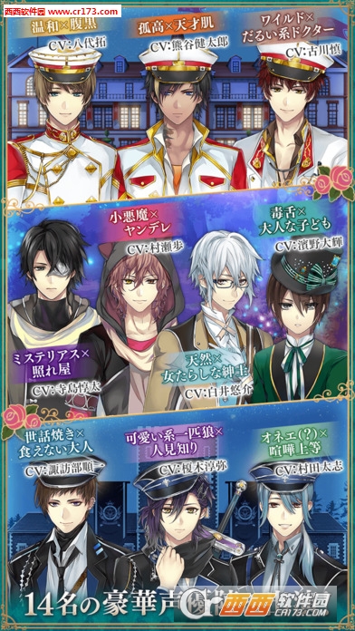 帅哥革命爱丽丝与恋爱魔法免费版