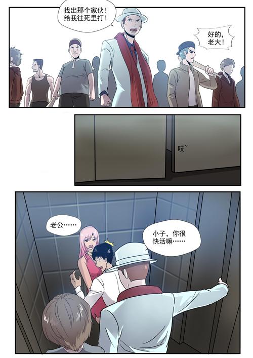 男生喜欢的污污网站18禁