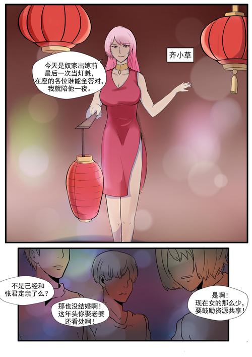 男生喜欢的污污网站18禁