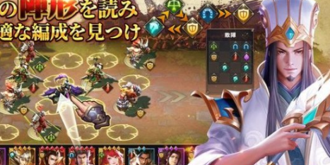 1617518058409033.png 三国志群雄