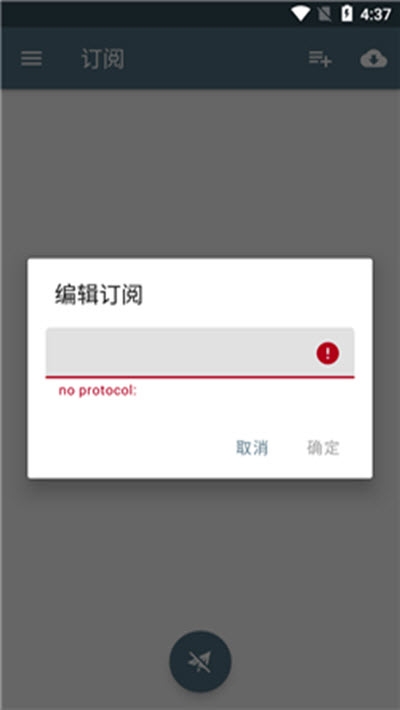 小逢上网助手最新版