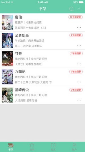 斑马小说app苹果