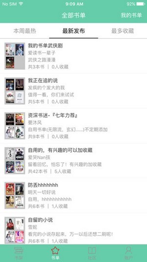 斑马小说app苹果