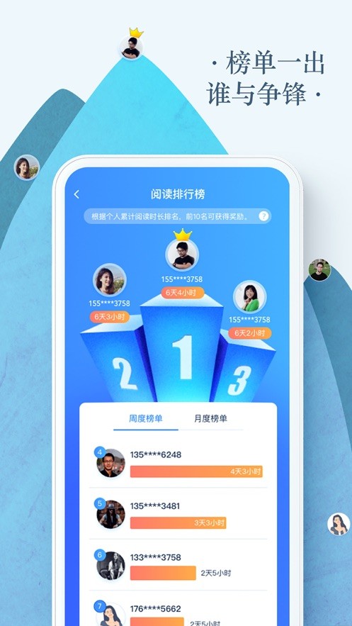 时宜搜书app2021最新版
