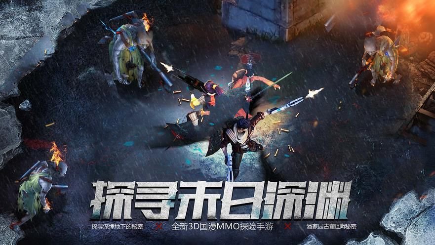 碟仙实录官网版