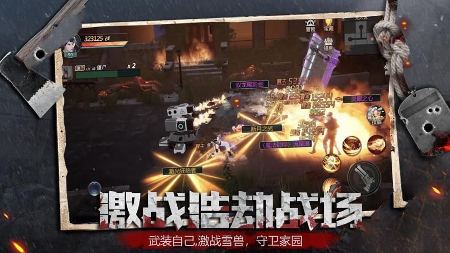 碟仙实录官网版