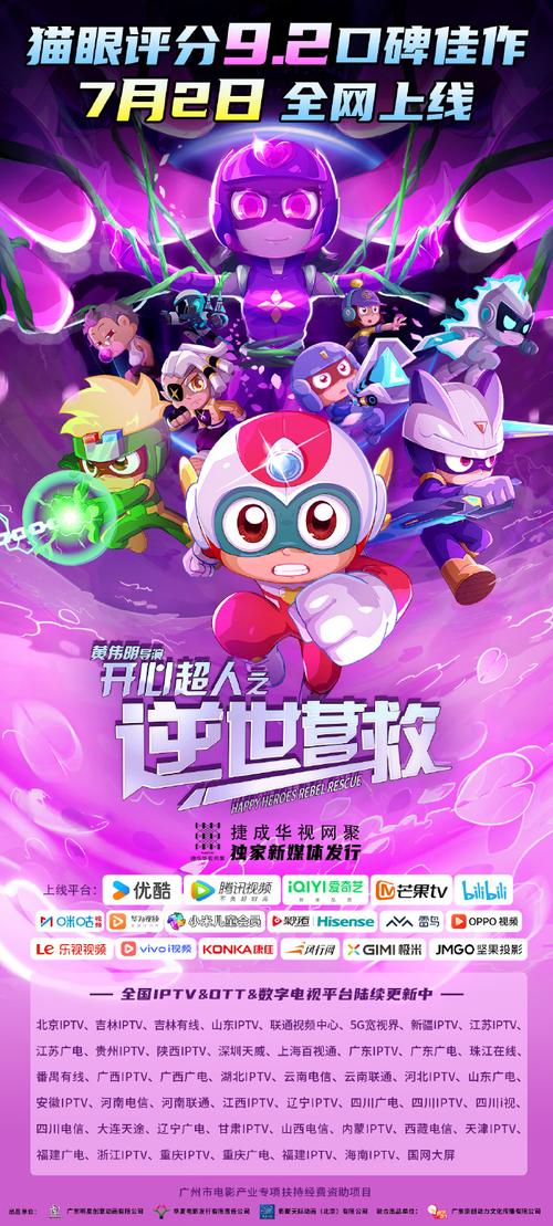 樱桃绿巨人芭乐视频无限观看