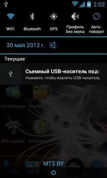 rootNtfsMounter最新版