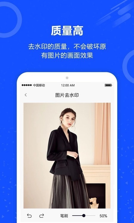 AI照片去水印最新版