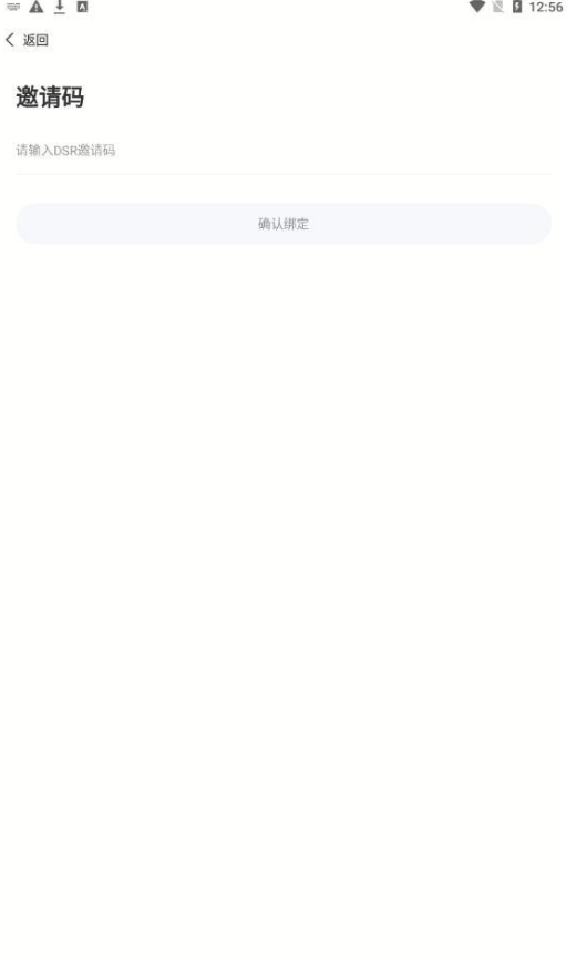 巢品甄选安卓版