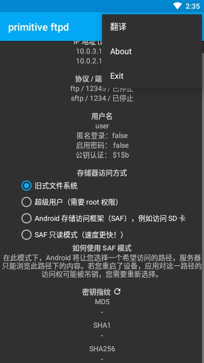PrimitiveFTPd官网版