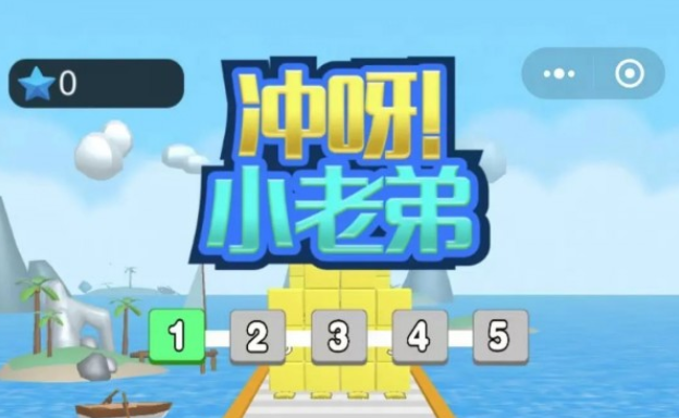 1618988054805202.png 冲呀小老弟