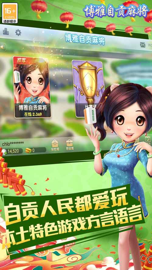 国色天香论坛社区