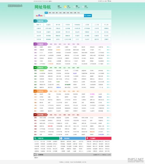 国色天香论坛社区