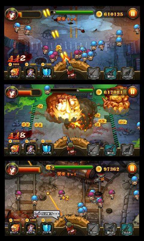 美女横扫僵尸之爽爆