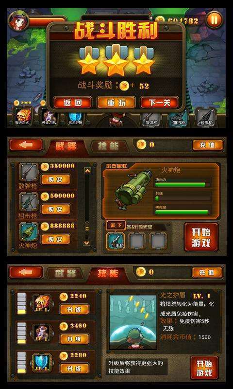 美女横扫僵尸之爽爆