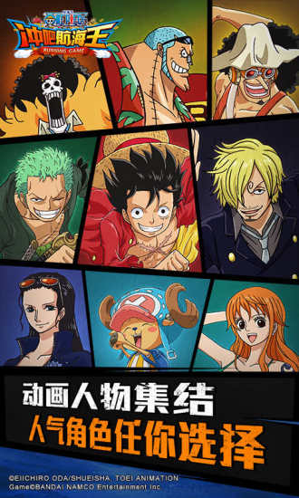 冲吧航海王最新版