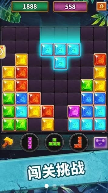 萌星消消赚免费版