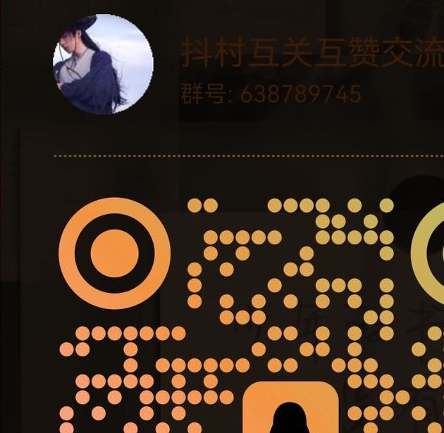 qq群大秀是真的吗